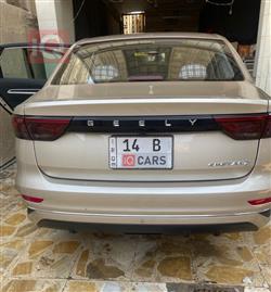 جیلی ئیمگراند